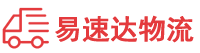 益阳到宿城区物流公司